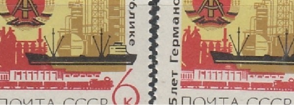 СССР 1964, ГДР, Залита Белая Полоса, 2 марки